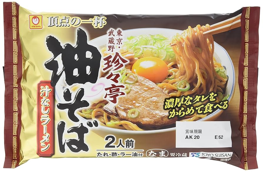 珍品亭さん専用　2口 Amazon.co.jp: [冷蔵] 東洋水産 頂点の一杯「珍々亭」油そば 2